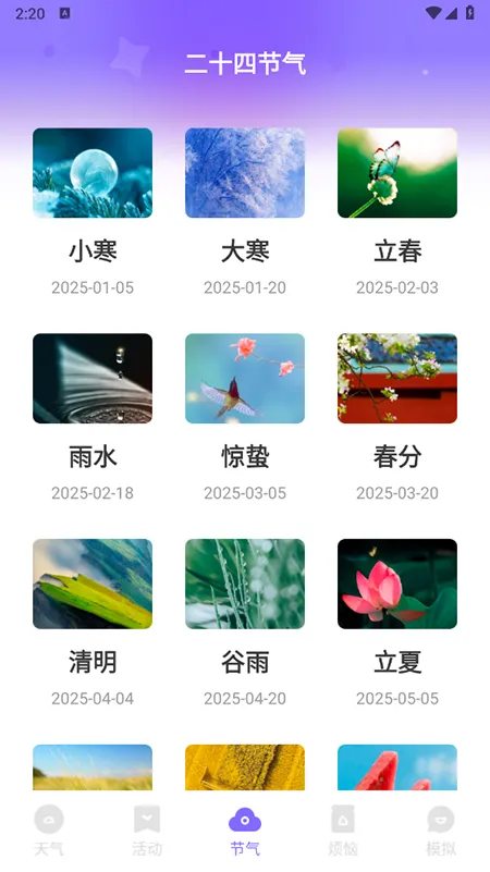 �ƿ�����2026�ٷ�����v1.0.0 �ٷ������ͼ