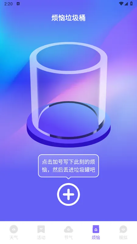 �ƿ�����2026�ٷ�����v1.0.0 �ٷ������ͼ