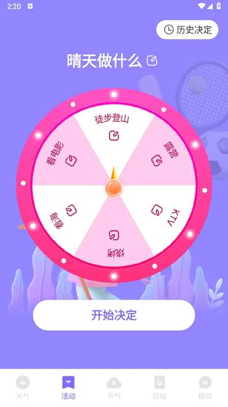 �ƿ�����2026�ٷ�����v1.0.0 �ٷ������ͼ