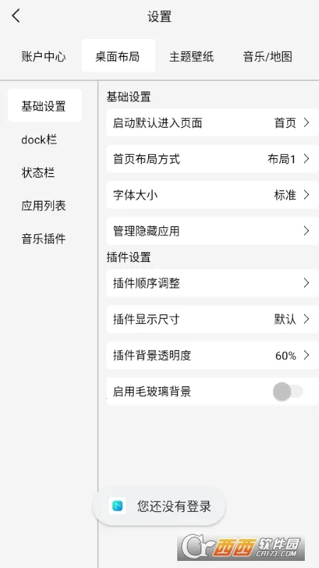 ������(������������)v1.0.001 ��׿���ͼ