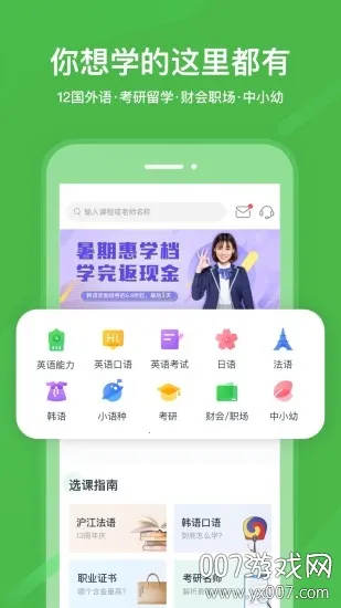 ����ͨ��׿���ֻ���v1.3 ��׿���ͼ