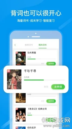 ����ͨ��׿���ֻ���v1.3 ��׿���ͼ