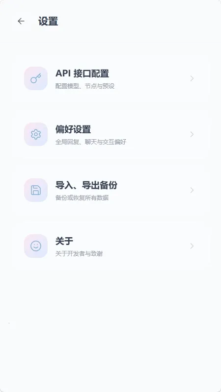 mpPhoneС�ֻ�����(AI��ɫ��������)v1.0.0 ��Ѱ��ͼ