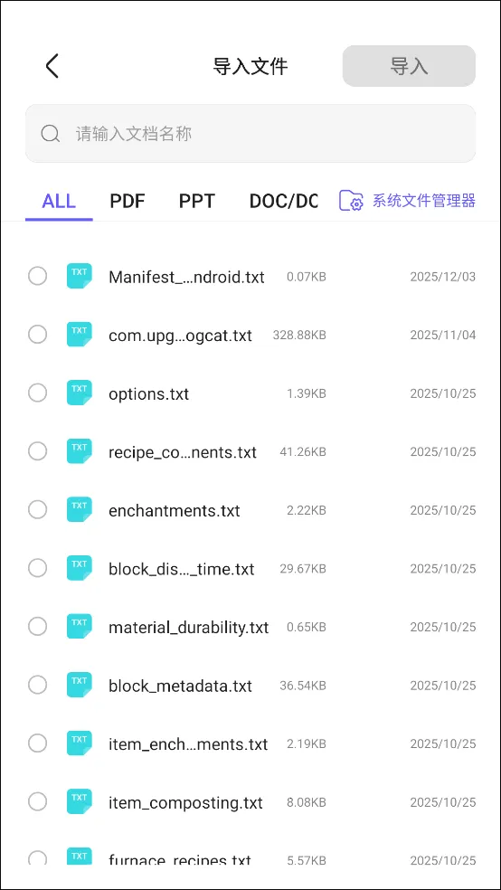 StarNote笔记2026官方最新版本 StarNote笔记2026官方最新版本