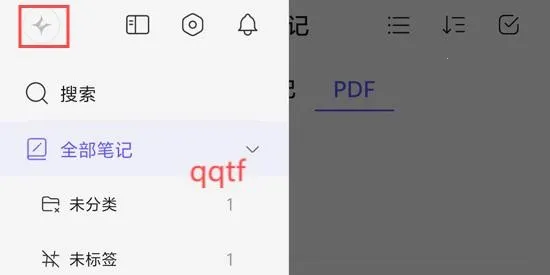 StarNote笔记2026官方最新版本 StarNote笔记2026官方最新版本