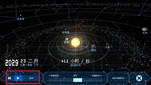 宇宙星系模拟器(星系模拟游戏) 宇宙星系模拟器(星系模拟游戏)