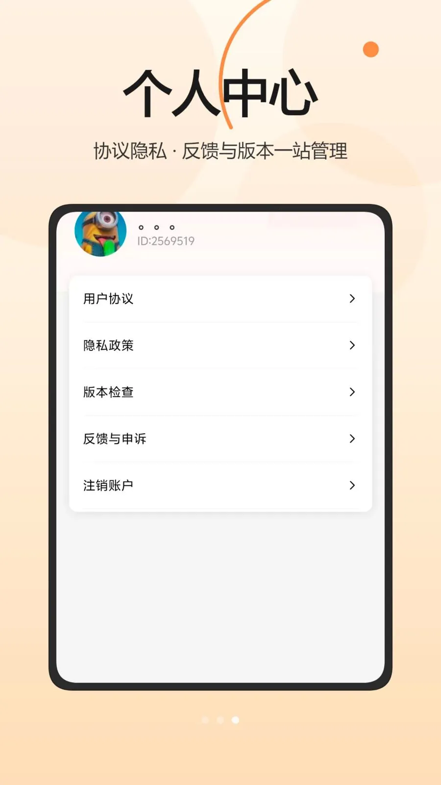 ���Ͱ�2026�ٷ����°汾v1.0.0 �ֻ����ͼ