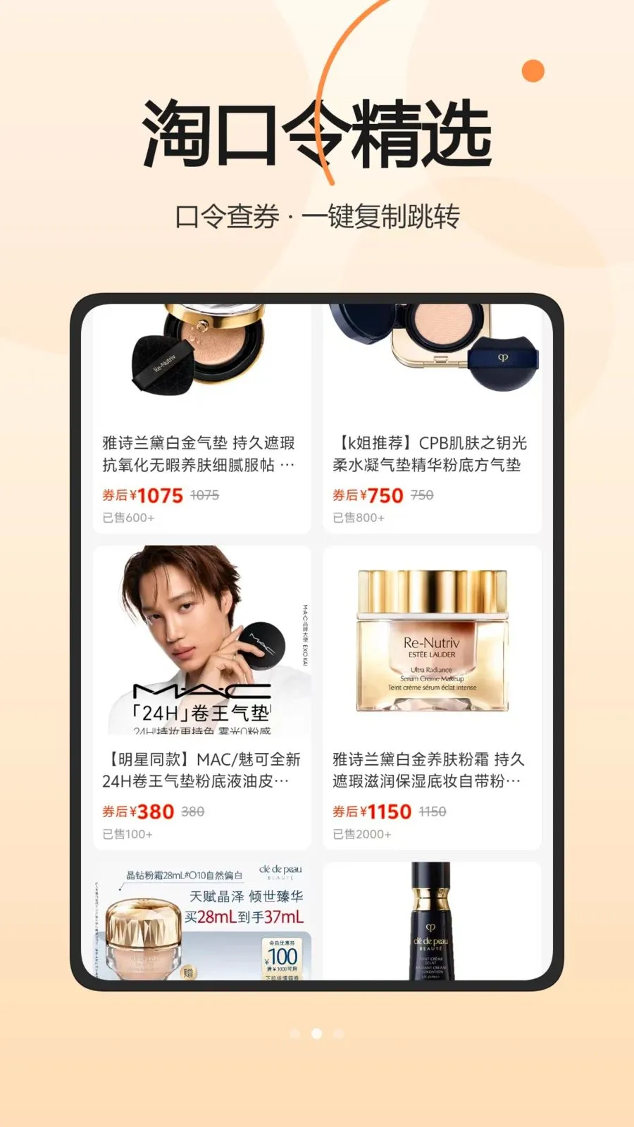 ���Ͱ�2026�ٷ����°汾v1.0.0 �ֻ����ͼ