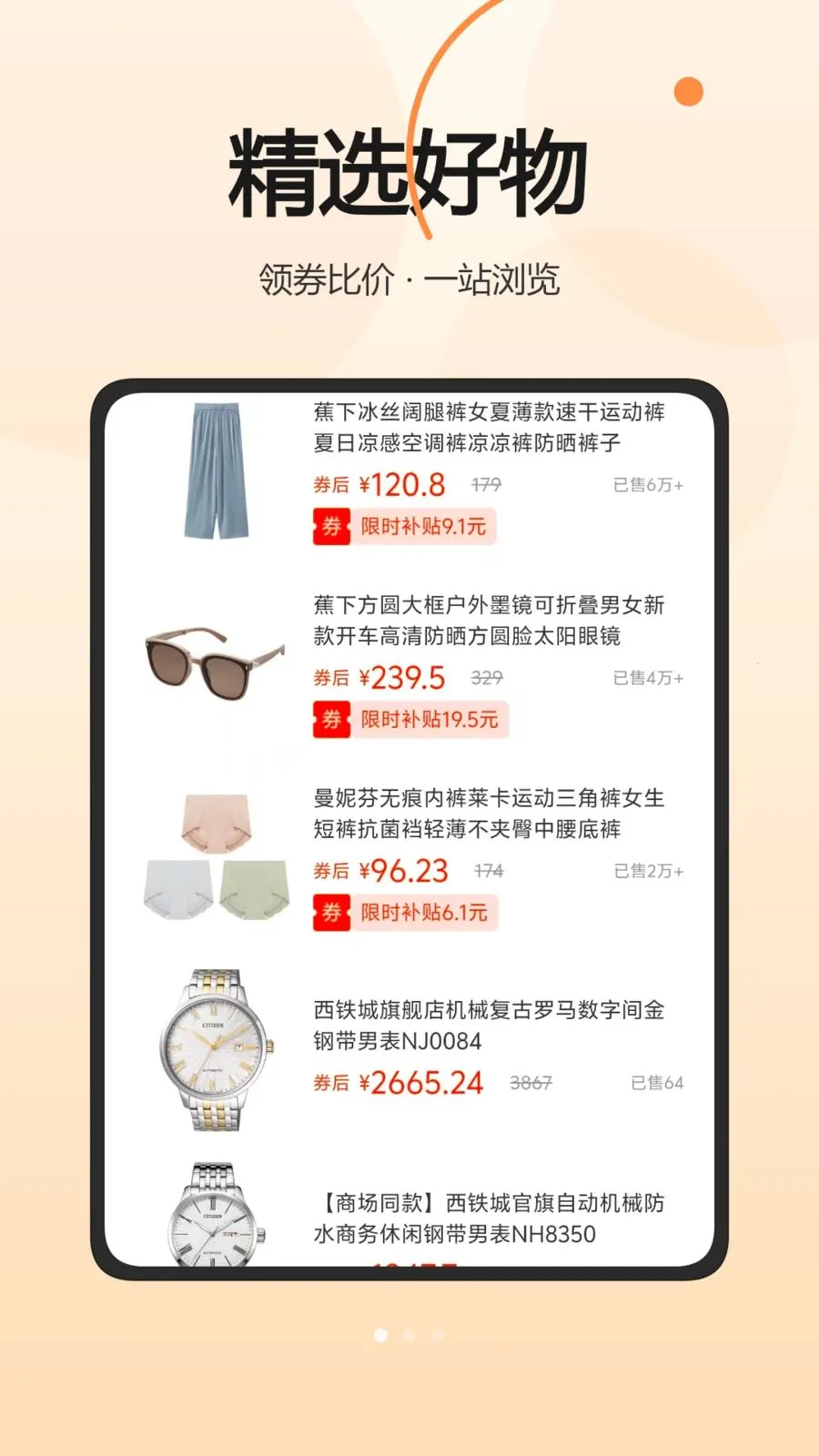 ���Ͱ�2026�ٷ����°汾v1.0.0 �ֻ����ͼ