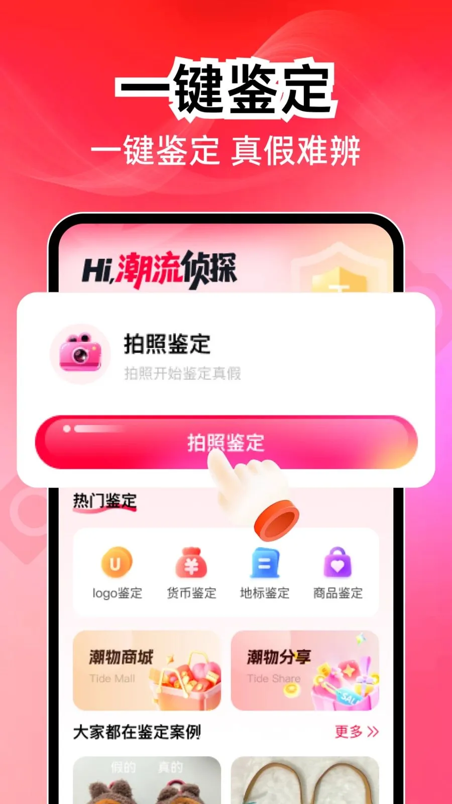 ����������(������Ʒ��������)v1.0.1 ��׿���ͼ