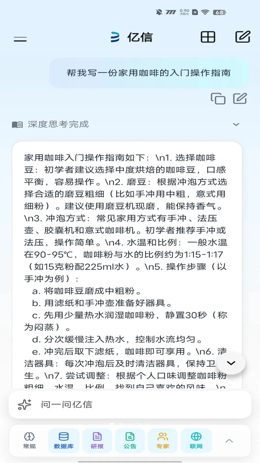 ������������2026���ذ�װv2.1.1 �ֻ����ͼ