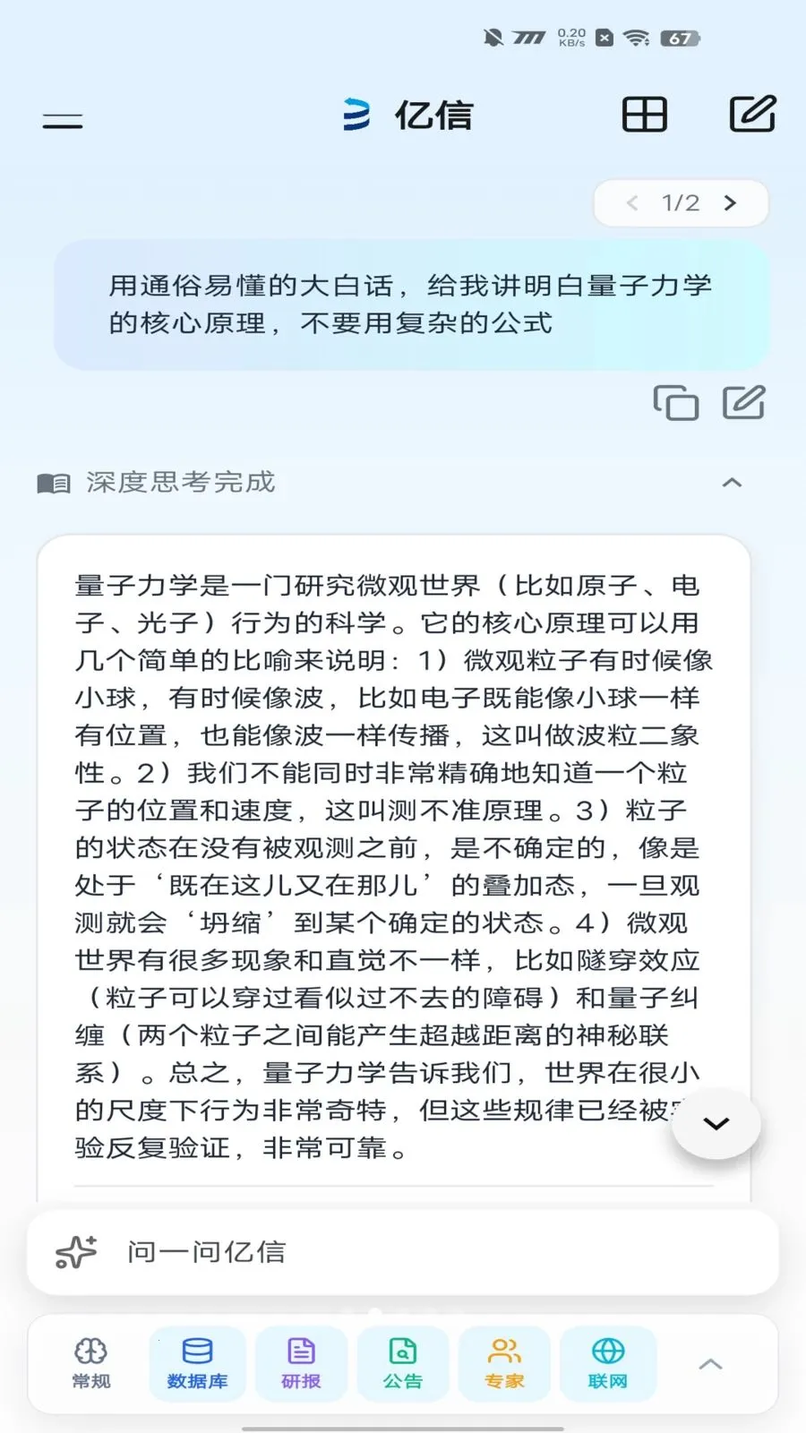 ������������2026���ذ�װv2.1.1 �ֻ����ͼ