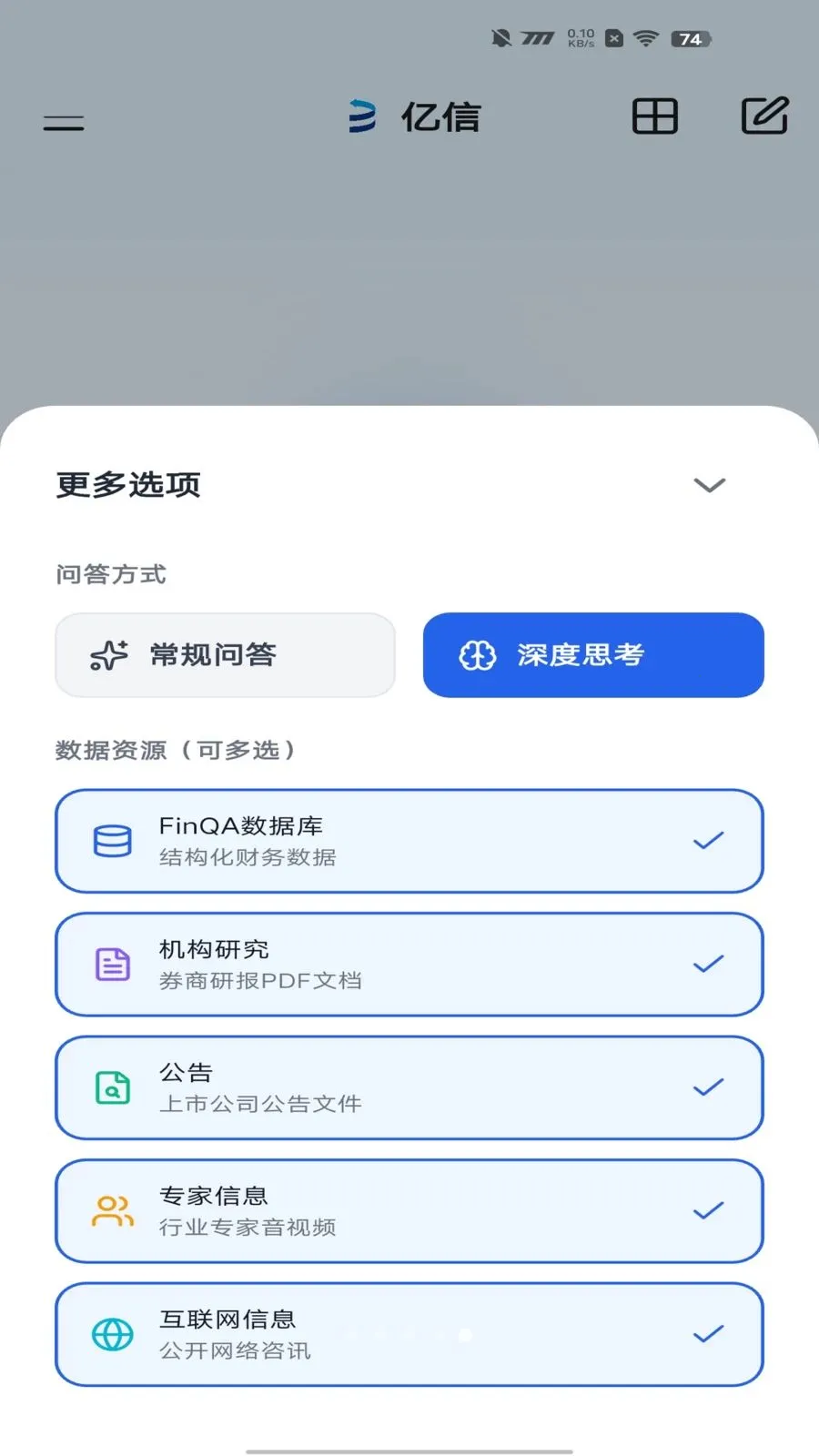 ������������2026���ذ�װv2.1.1 �ֻ����ͼ