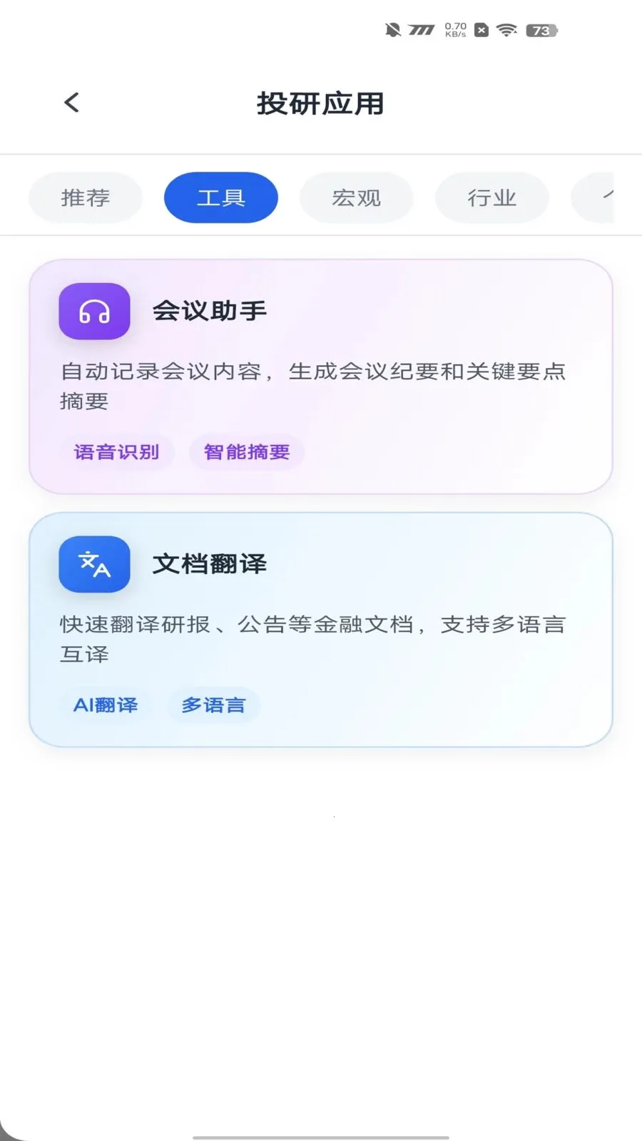 ������������2026���ذ�װv2.1.1 �ֻ����ͼ