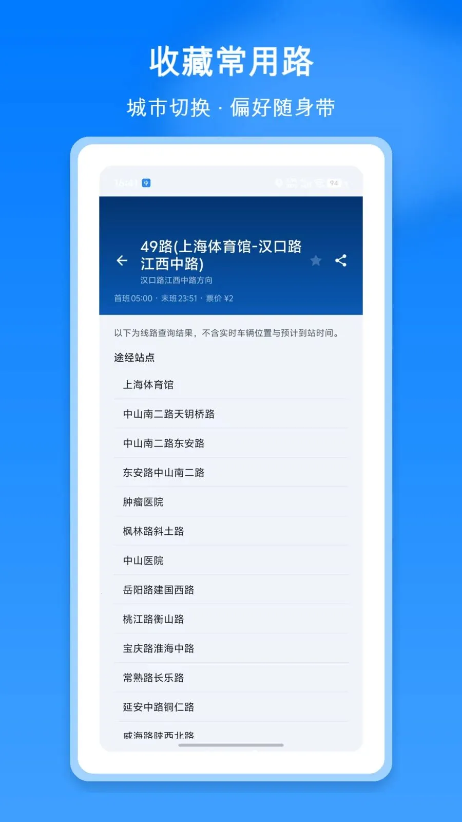 ���ϵ�����������(����������ѯ)v1.1 ��׿���ͼ