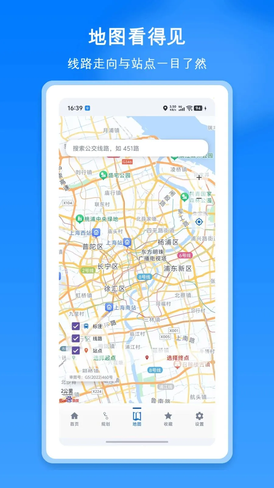 ���ϵ�����������(����������ѯ)v1.1 ��׿���ͼ