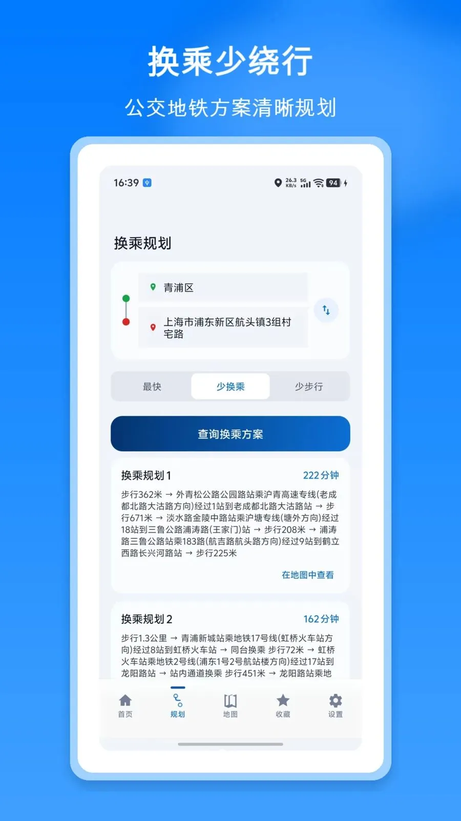 ���ϵ�����������(����������ѯ)v1.1 ��׿���ͼ