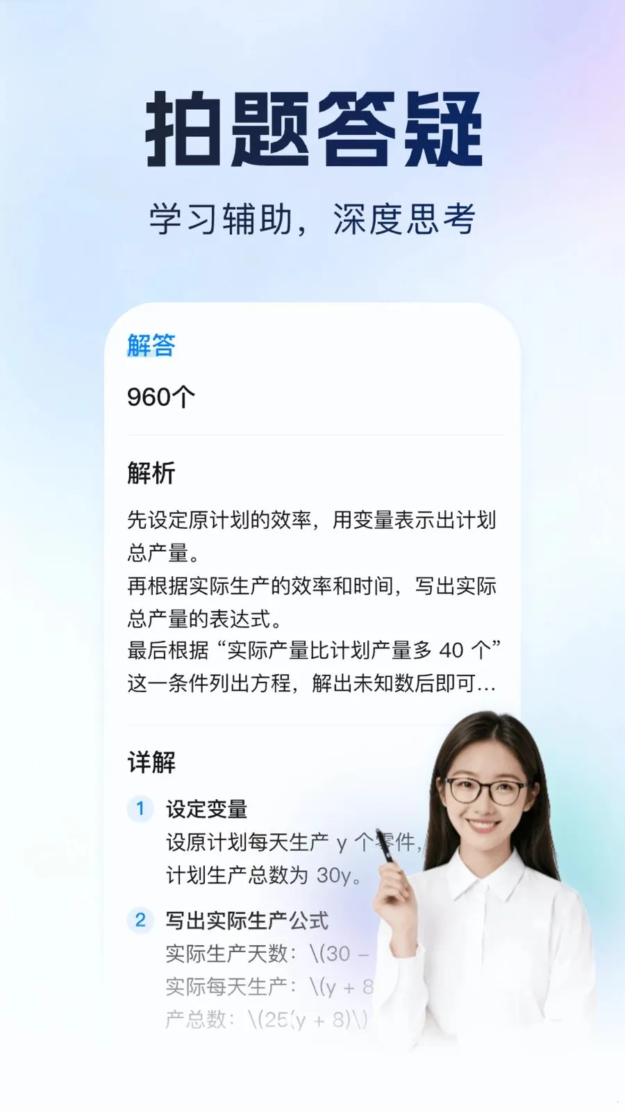 ����Գ2026���ذ�װv1.0.1 ��Ѱ��ͼ