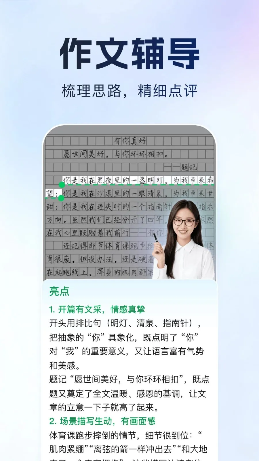 ����Գ2026���ذ�װv1.0.1 ��Ѱ��ͼ