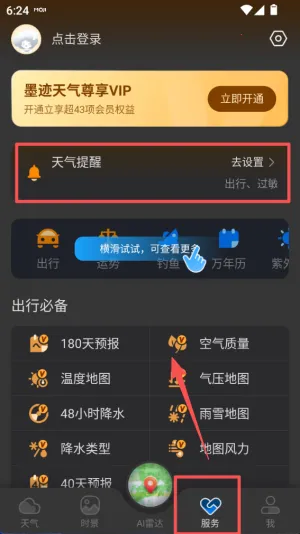 ī������(������������)