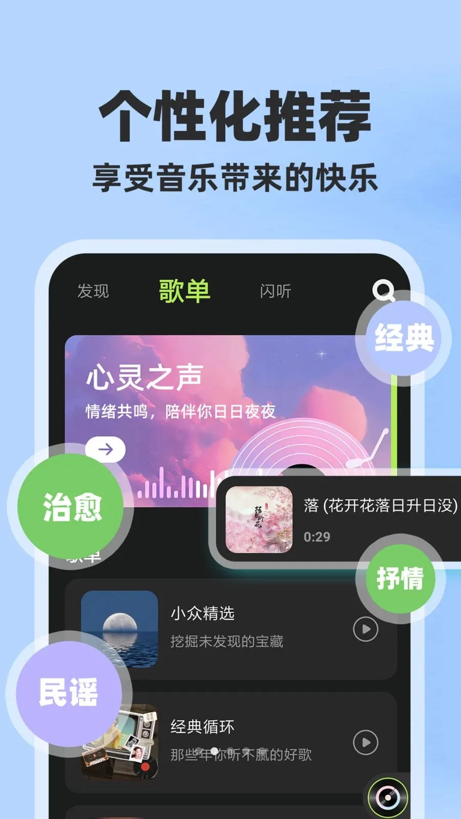 ȫ��������Ѱ�2026�ٷ�����v1.0.1 ��Ѱ��ͼ