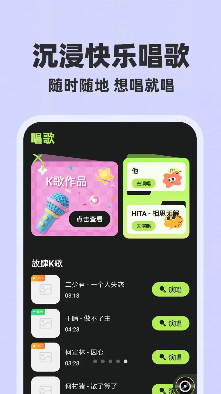 ȫ��������Ѱ�2026�ٷ�����v1.0.1 ��Ѱ��ͼ