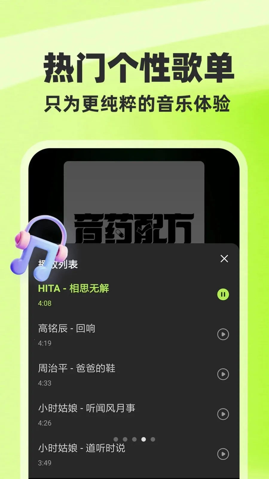 ȫ��������Ѱ�2026�ٷ�����v1.0.1 ��Ѱ��ͼ