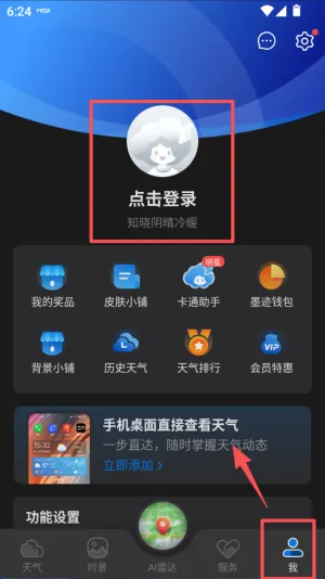 ī������(������������)