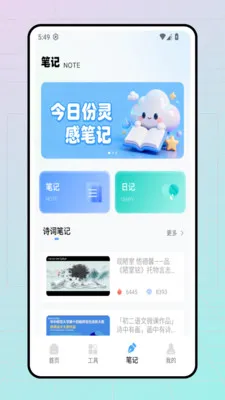 ��������2026�ٷ�����v1.0.0 �ֻ����ͼ