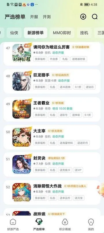 ��V����(���θ�������)