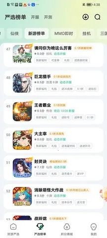 ��V����(���θ�������)v3.6.4 �ٷ������ͼ