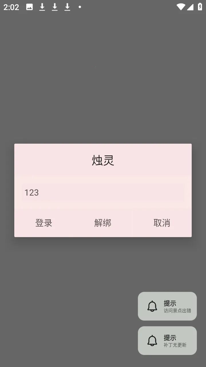 ��������׿���ֻ���v1.0 ��׿���ͼ