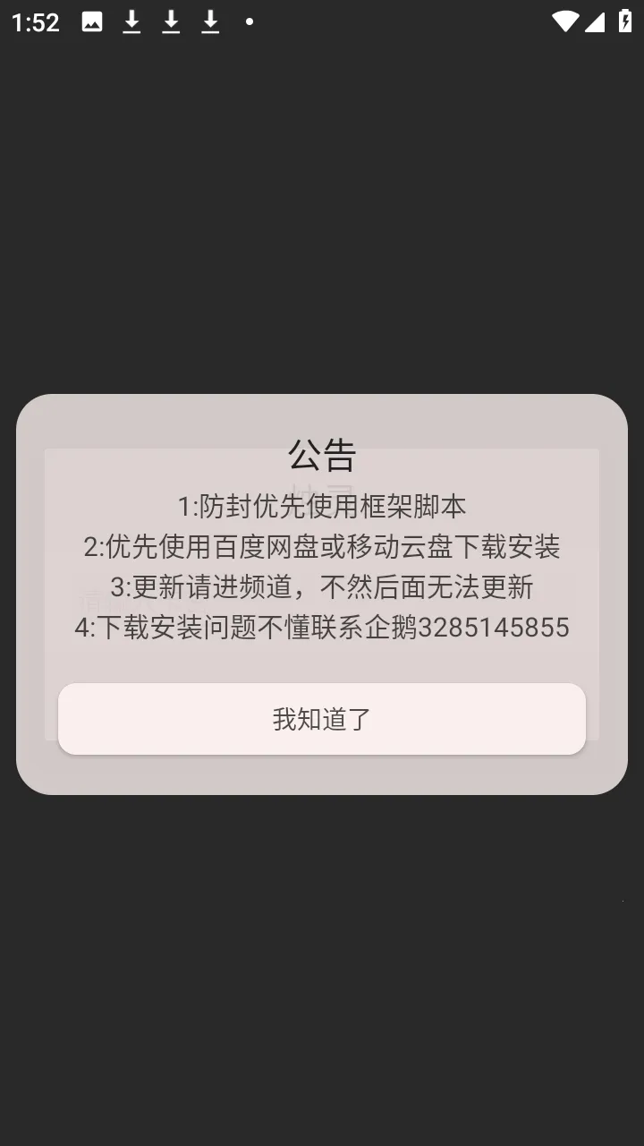 ��������׿���ֻ���