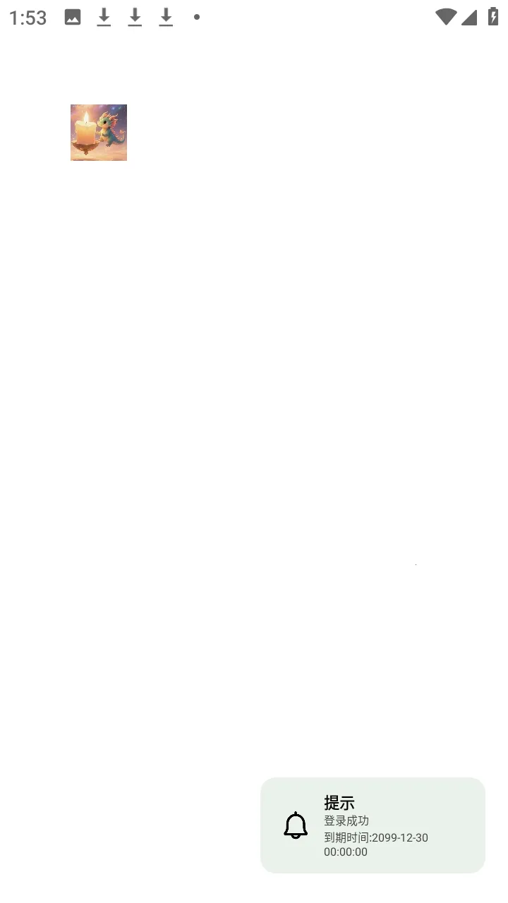 ��������׿���ֻ���v1.0 ��׿���ͼ