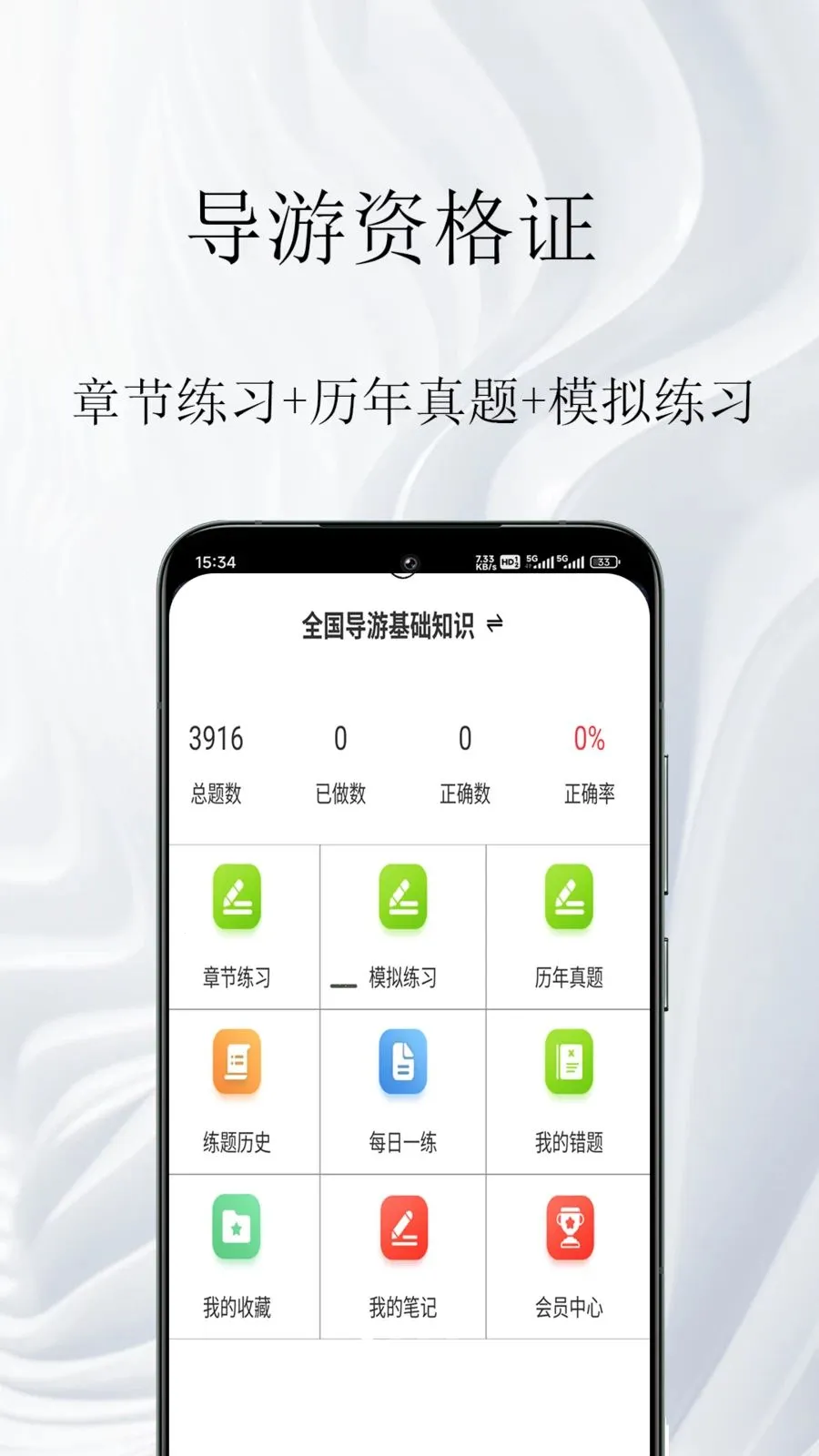 �����ʸ�֤�����(���ο������)v1.0.1 ��Ѱ��ͼ