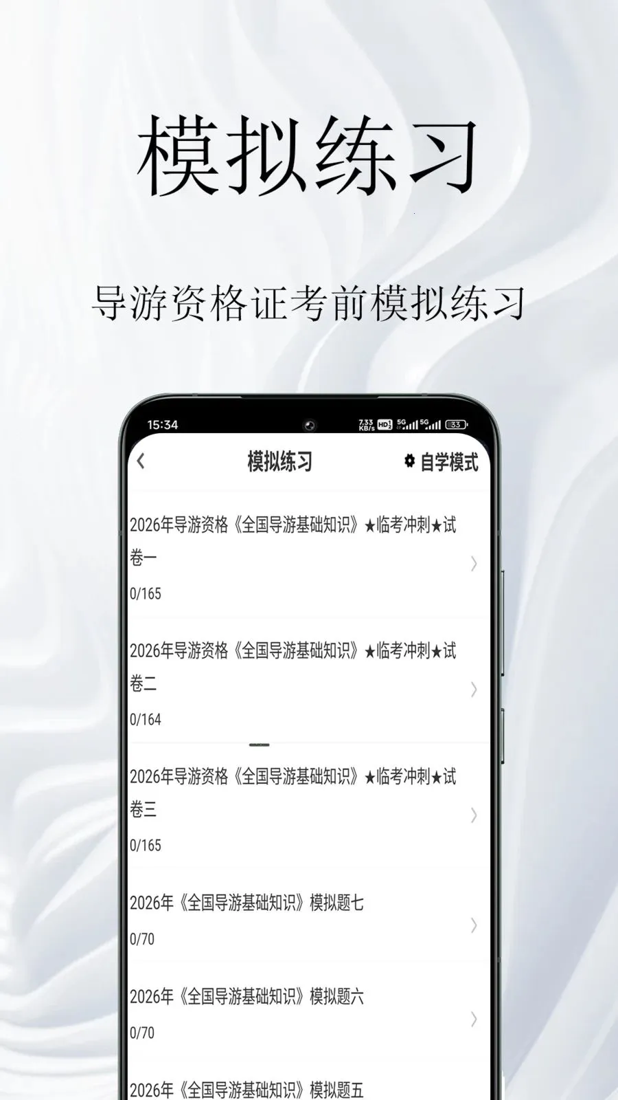 �����ʸ�֤�����(���ο������)v1.0.1 ��Ѱ��ͼ