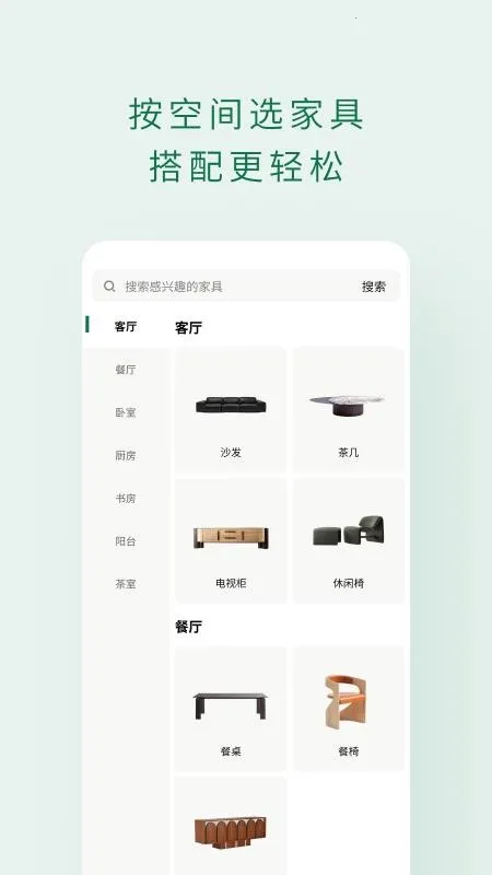 ��ľƺ(���ݼҾ�ѡƷƽ̨)v1.0.156 �ֻ����ͼ