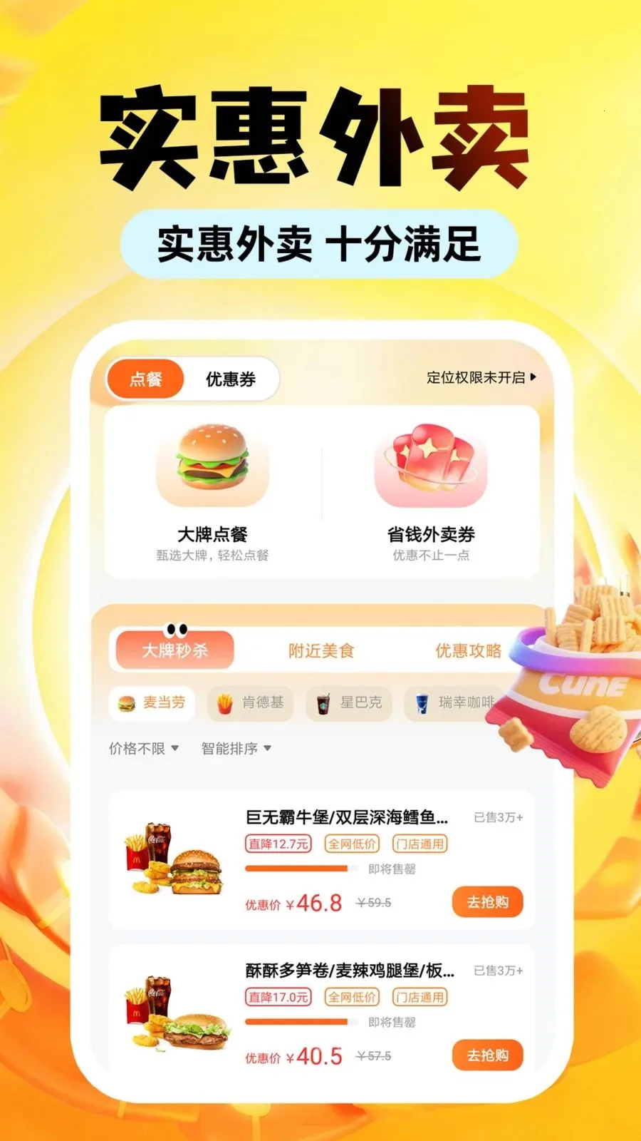 �������Ͷ��Ż�2026���°汾v1.0.1 ��׿���ͼ