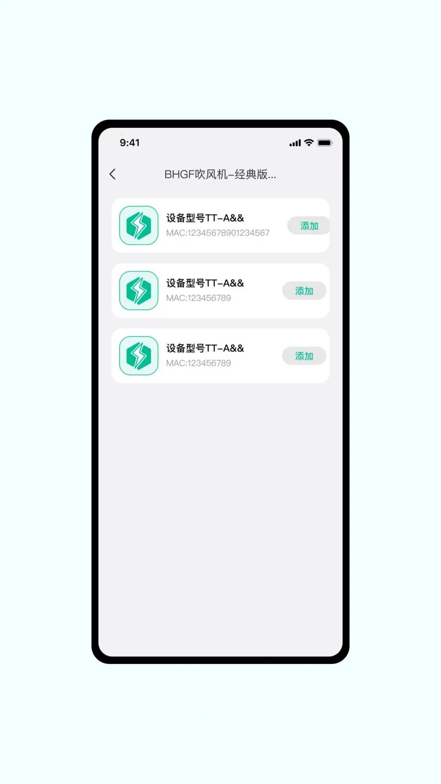 MoeePower(��Դ���ܹ�������)v1.0.6 �ֻ����ͼ