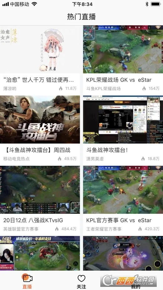 ����2026�ٷ����°汾v8.1.2.0 ��׿���ͼ