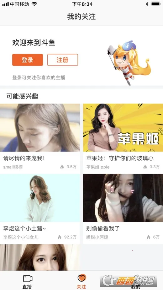 ����2026�ٷ����°汾v8.1.2.0 ��׿���ͼ