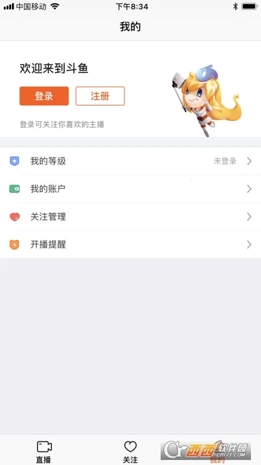 ����2026�ٷ����°汾v8.1.2.0 ��׿���ͼ