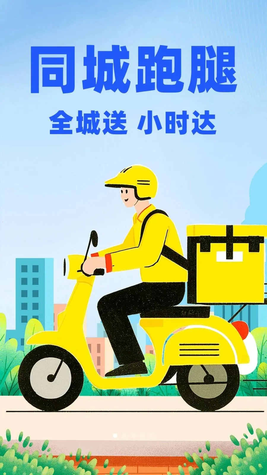 �����ڰ�����2026�ٷ�����v1.0.1 ��׿���ͼ