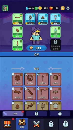 ������(����������Ϸ)v1.892.239 �ֻ����ͼ