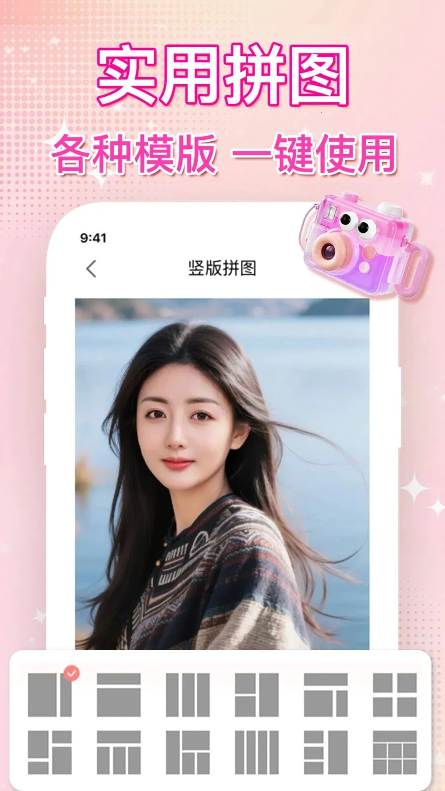 ��ͼˮӡ�������2026���ذ�װv1.0.0 �ֻ����ͼ