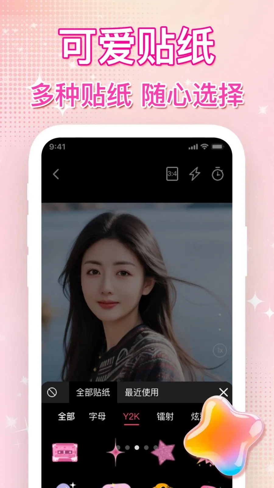 ��ͼˮӡ�������2026���ذ�װv1.0.0 �ֻ����ͼ