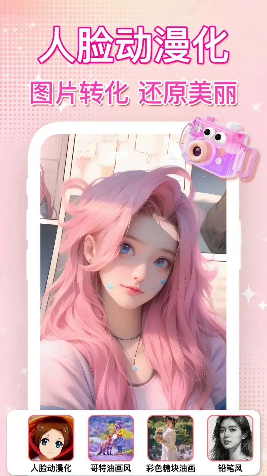 ��ͼˮӡ�������2026���ذ�װv1.0.0 �ֻ����ͼ