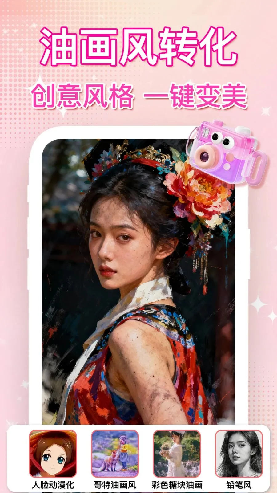 ��ͼˮӡ�������2026���ذ�װv1.0.0 �ֻ����ͼ