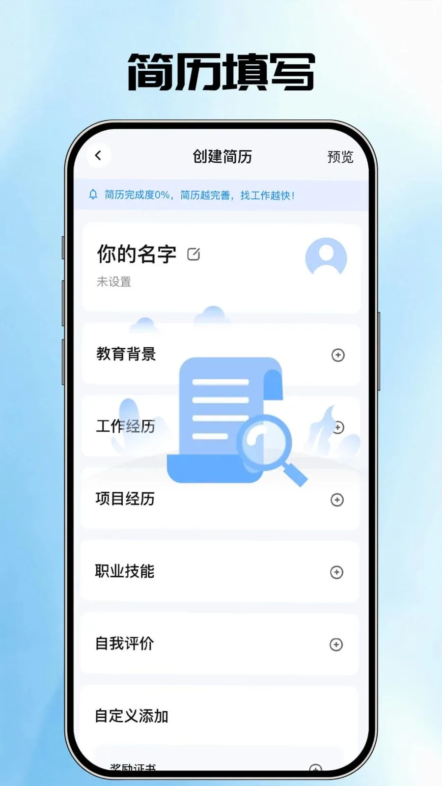 AI�����ܼ�2026�ٷ����°汾v1.0.1 ��Ѱ��ͼ