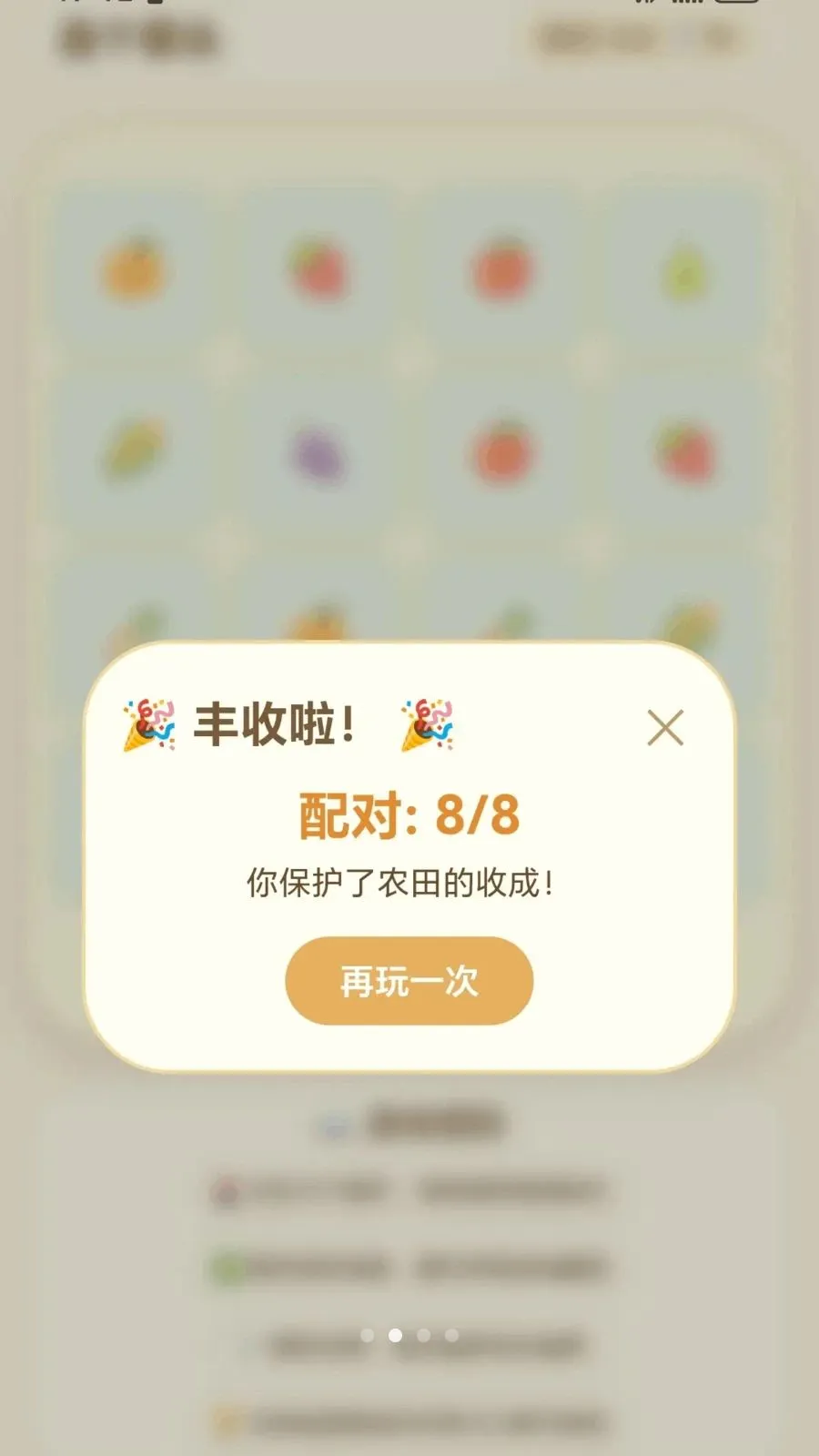 ����ͷ����(����ѧϰ����)v1.0.1.275101752 ��׿���ͼ